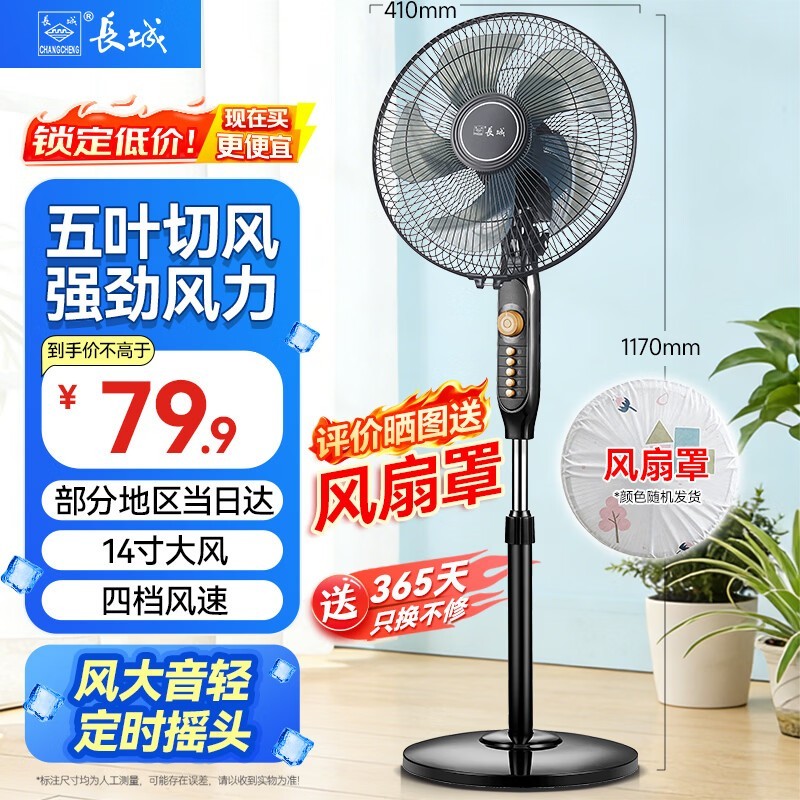 ����FS - 35ii��ҵ���ȣ����ֽ�54.4Ԫ