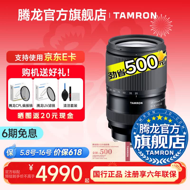 ����A075S��ͷ�����ػݣ����ֽ�5016Ԫ
