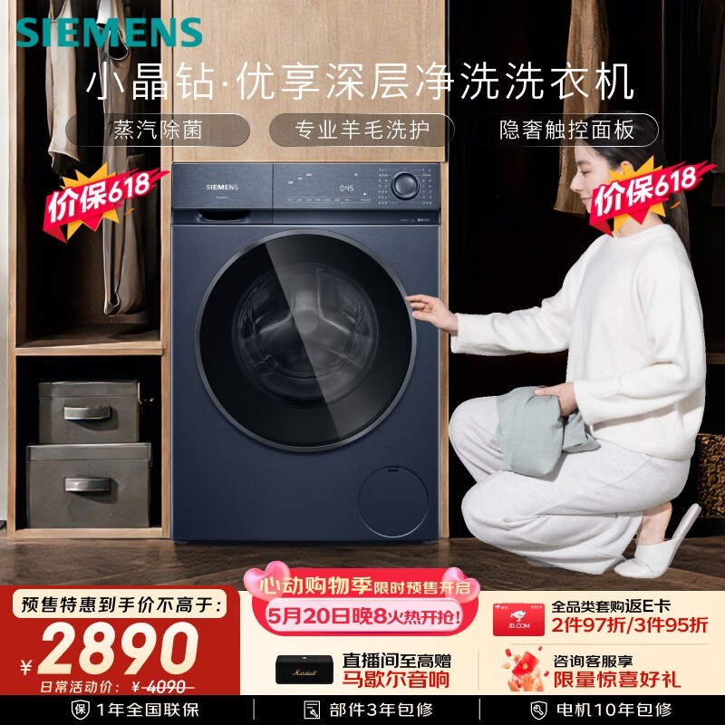 ������ XQG100-WG52H2X10W