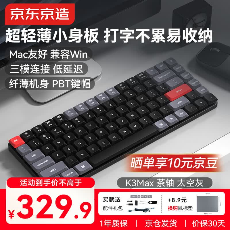 ��������K3Max���̣���ȯ����305Ԫ