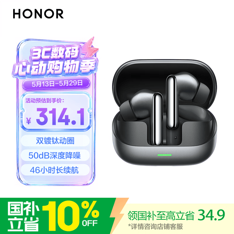 ��ҫ Earbuds 4