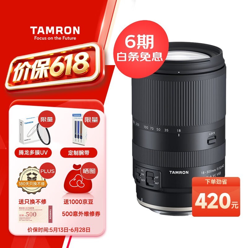 ��������΢����ͷ2699Ԫ