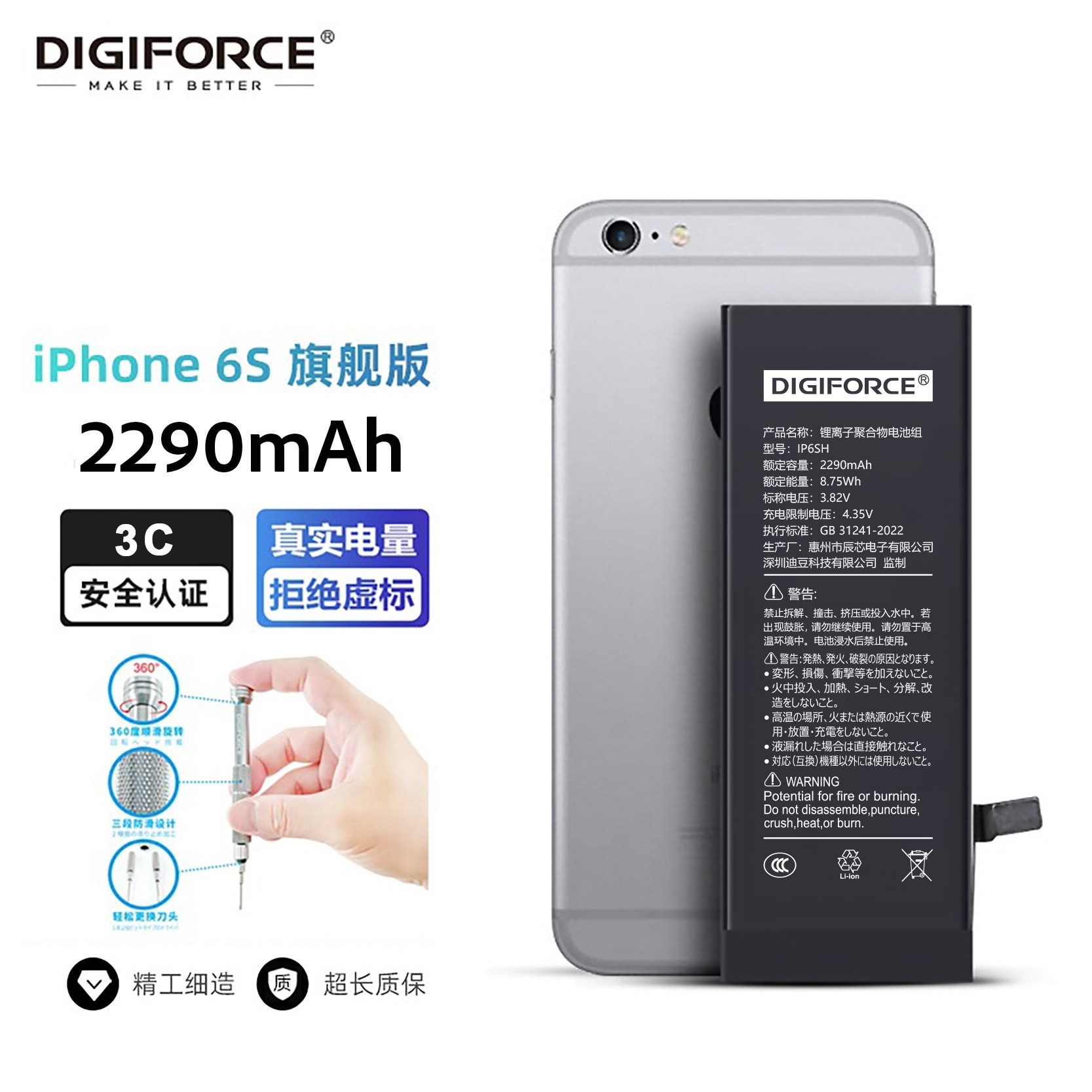 迪吉霍斯 苹果X电池iPhoneXs Max大容量适用于6s/6sPlus/se2/7/8/X/11/12/13/14系列带工具套