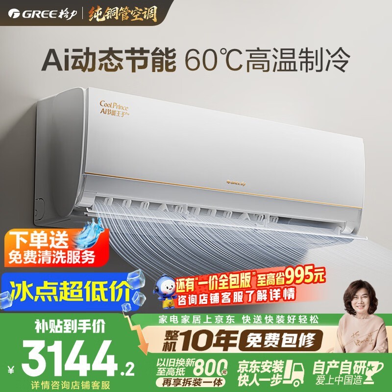 ���� KFR-35GW/NhLb1BAj