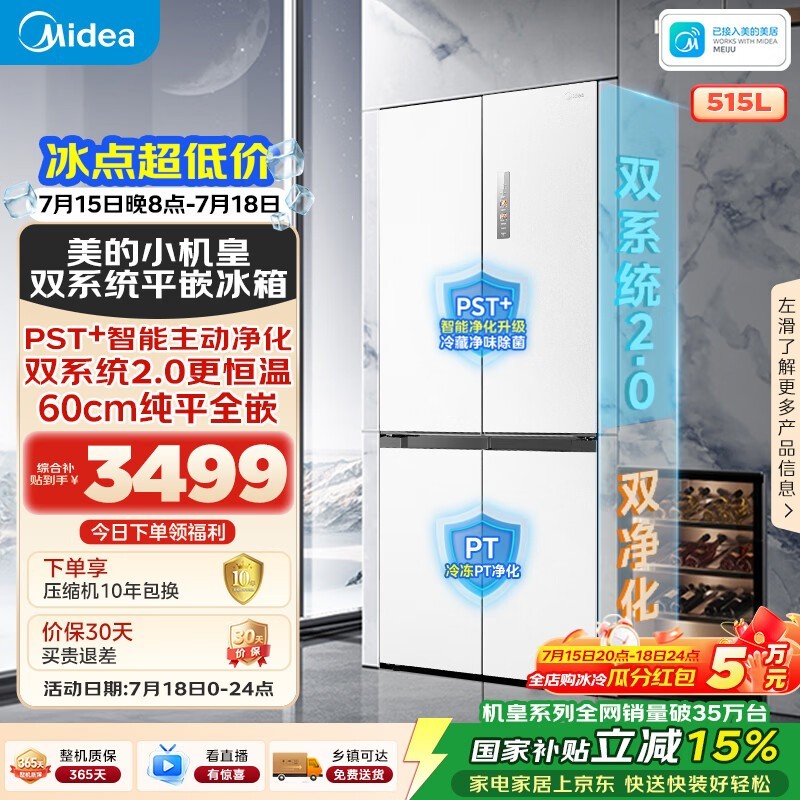 ���� MR-541WUSPZE