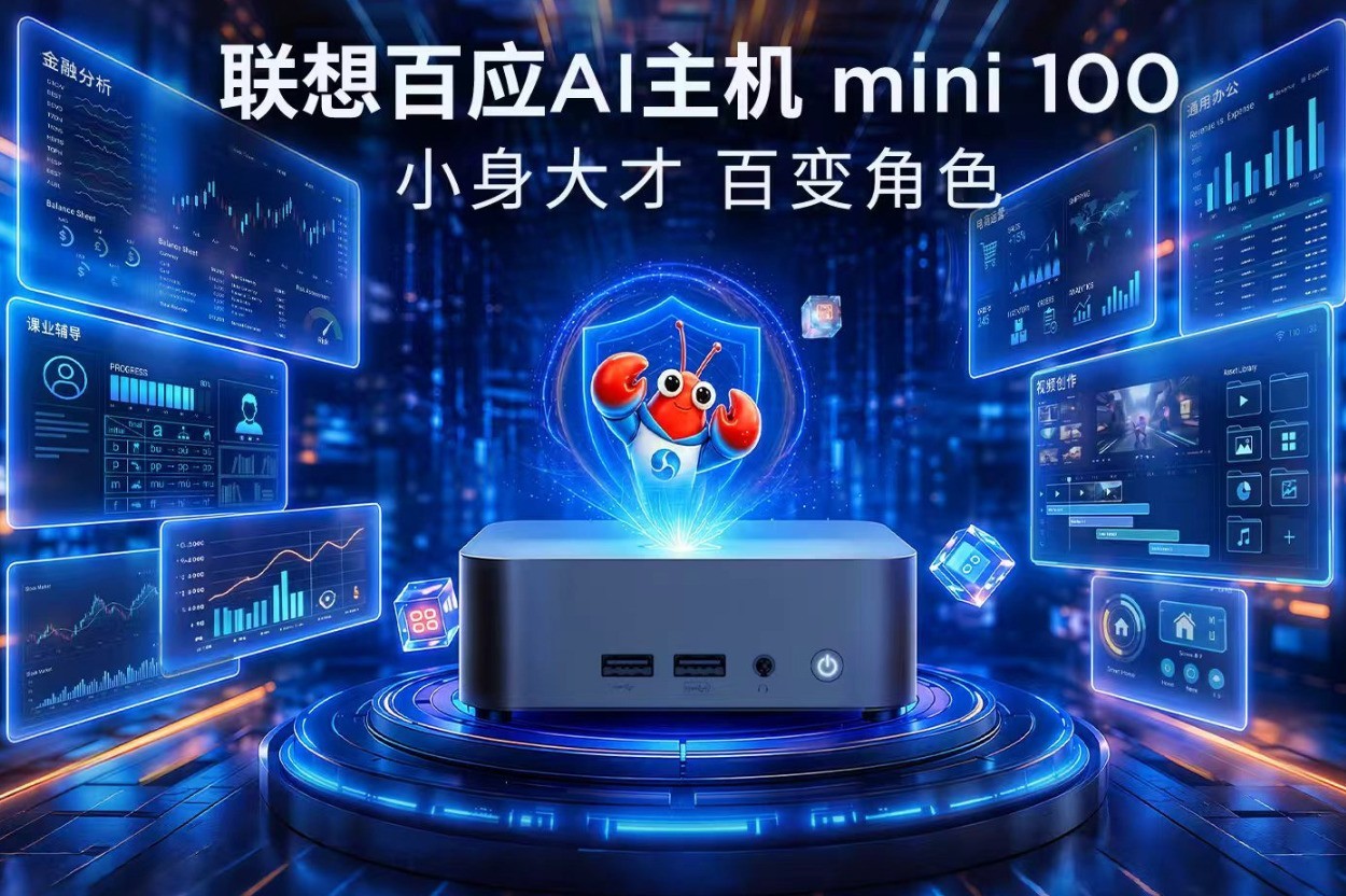 AI�����á�һ�˳ɾ����������� �����ӦAI����mini 100���غ�������