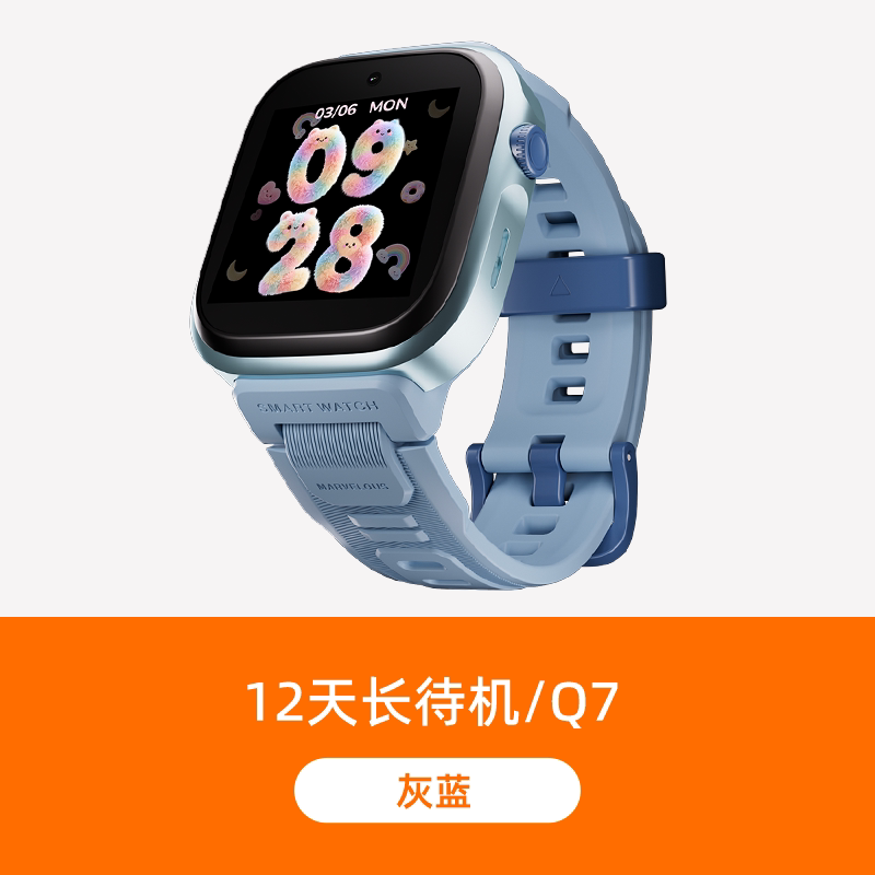 小寻 儿童电话手表Q7智能定位小学生专用儿童款男孩女孩政府补贴儿童手表2026新款