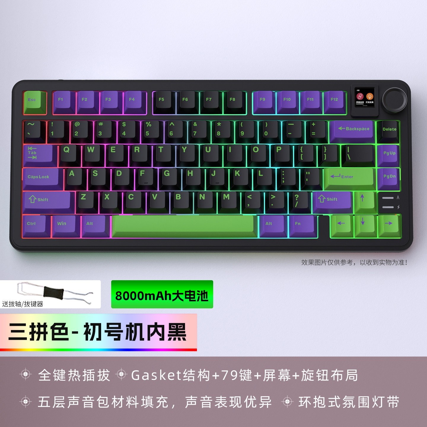 雾影 顺丰 雾影DK75PRO机械键盘蓝牙三模无/有线RGB游戏电竞客制化外设