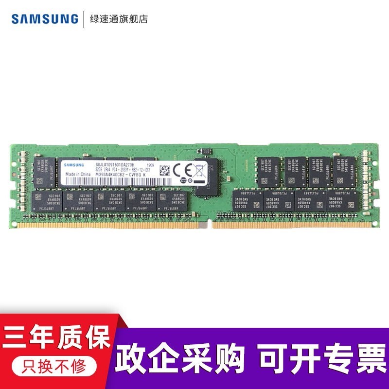 ����32GB�������ڴ�����ʱ�ػ�