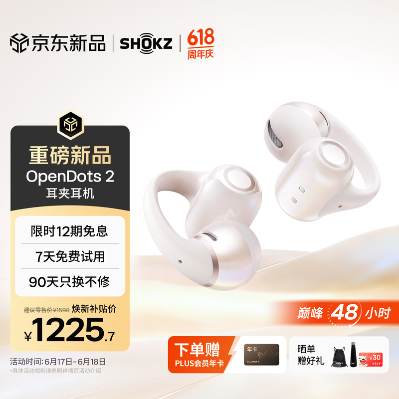 ���� OpenDots 2