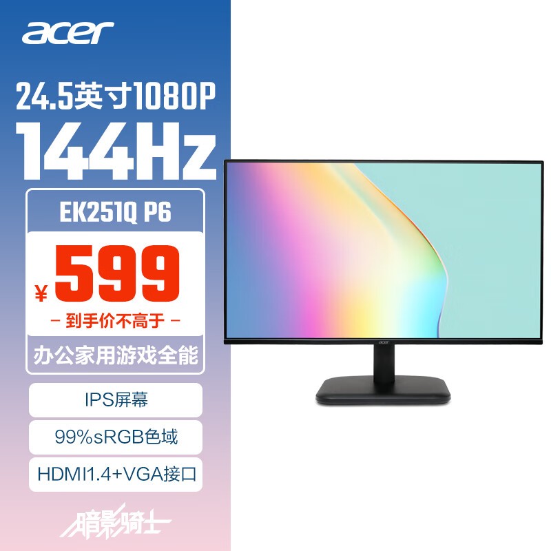 곞24.5Ӣ羺ʾػ