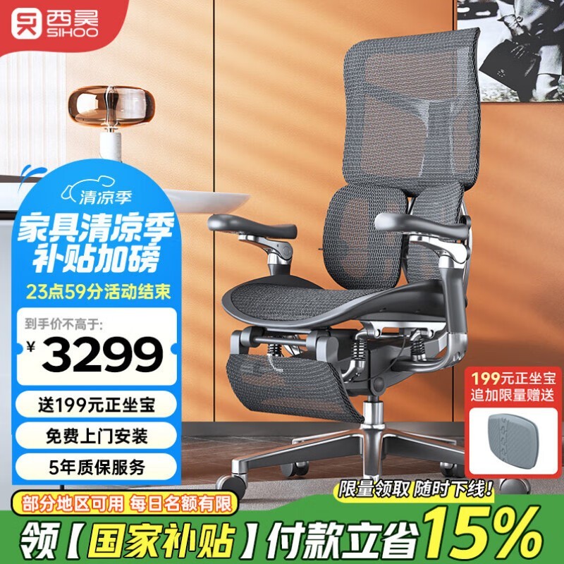  Doro S300