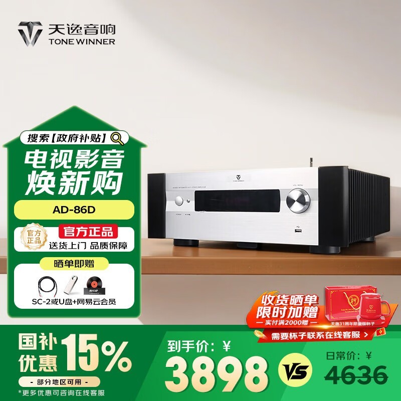 AD - 86DŻŻݼ3898Ԫ