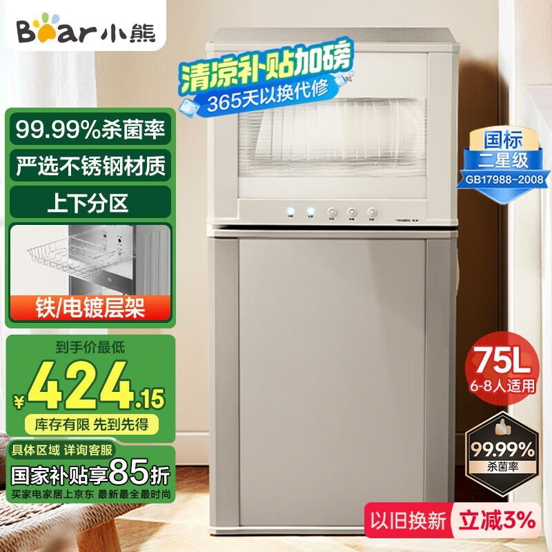 С75L402Ԫ