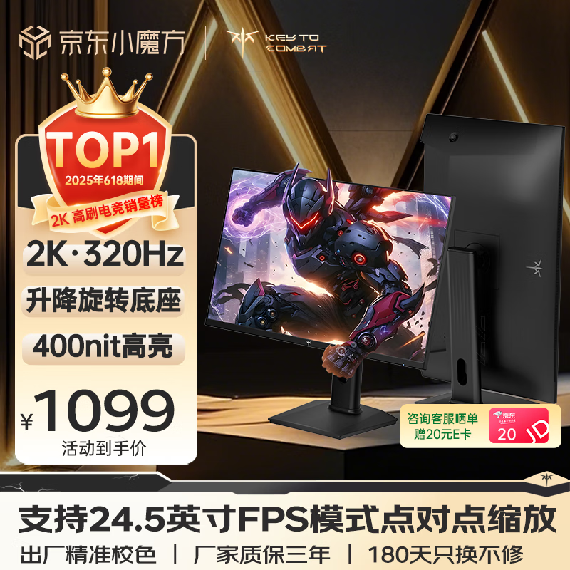 KTC 27Ӣ羺ʾH27E7