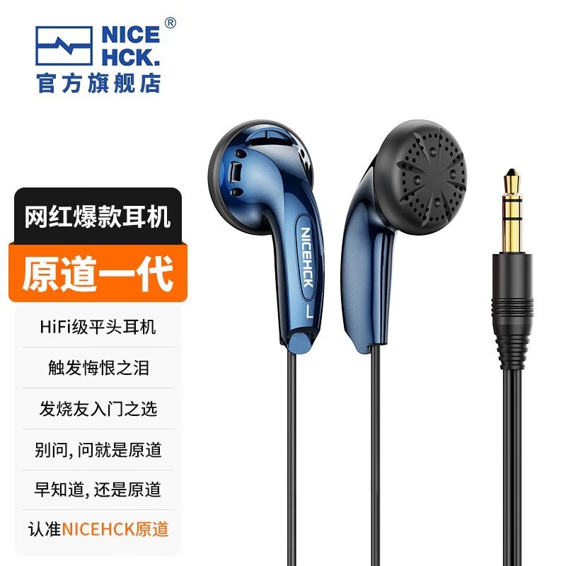 NICEHCKԭMX5007.9Ԫ