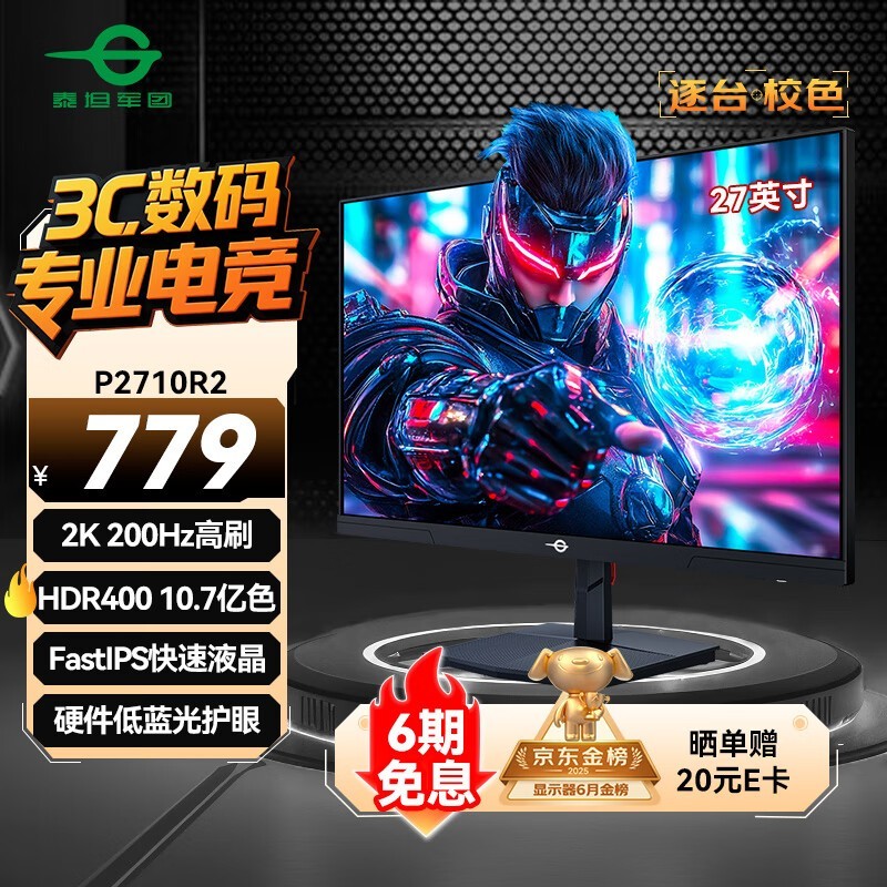 ̩̹27Ӣ2K羺ʾһ