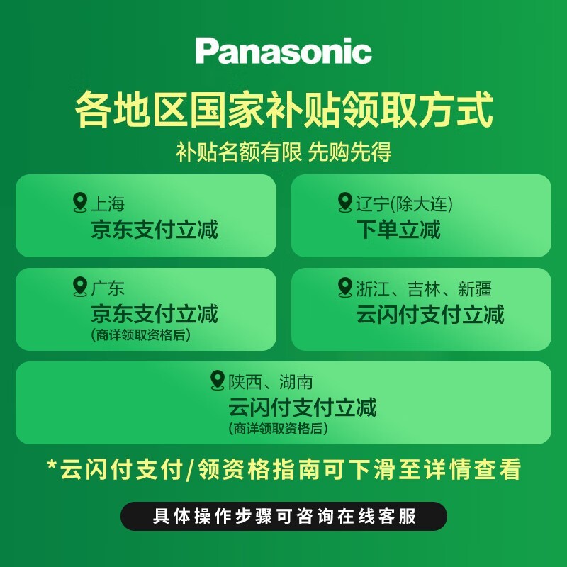 FY - 25ZP1C·10799Ԫ