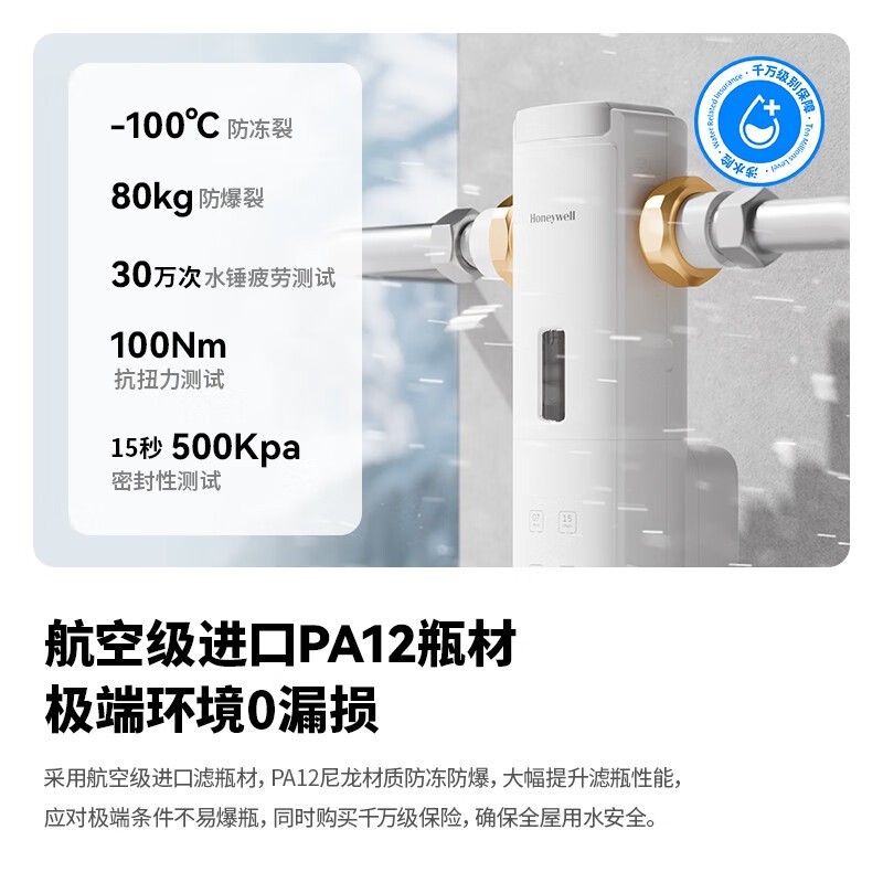 Honeywell 9Tͨǰù1209Ԫ