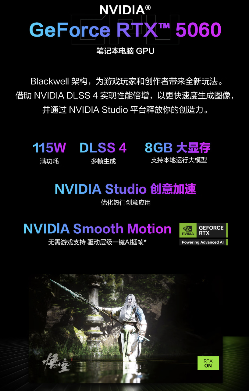 专为开学季打造 锐龙9配RTX5060版魔霸9促销到手价8999元