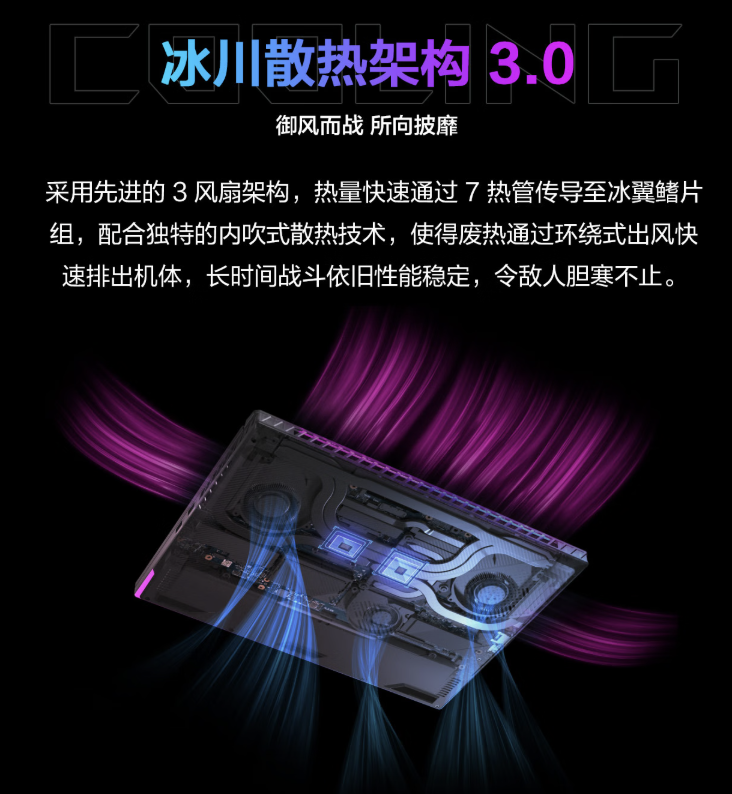 专为开学季打造 锐龙9配RTX5060版魔霸9促销到手价8999元