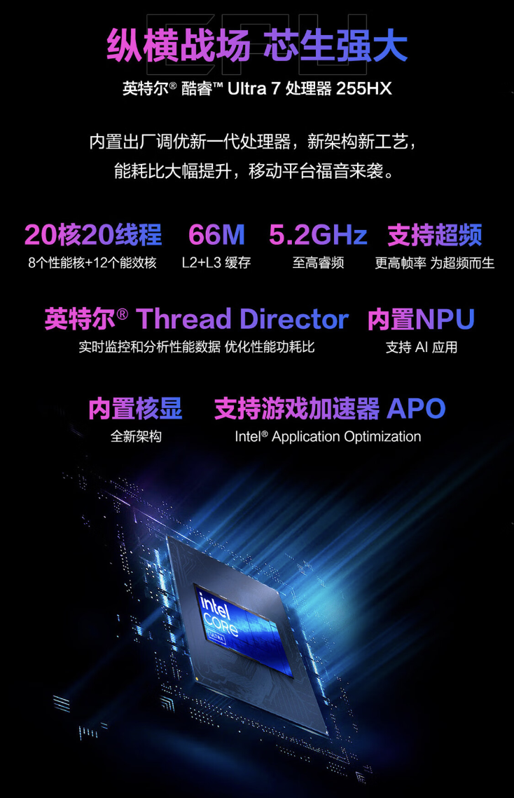 专为开学季打造 锐龙9配RTX5060版魔霸9促销到手价8999元