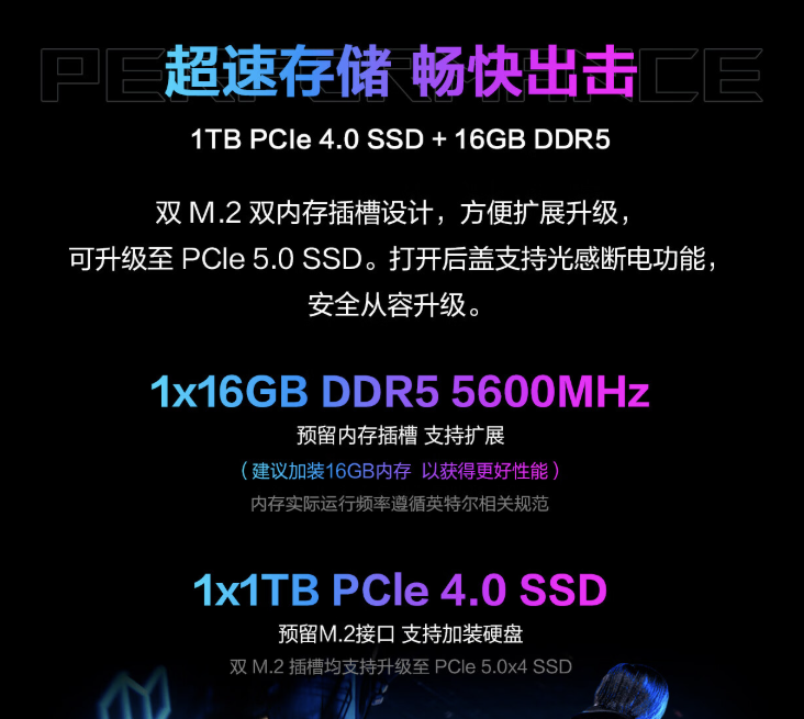 专为开学季打造 锐龙9配RTX5060版魔霸9促销到手价8999元