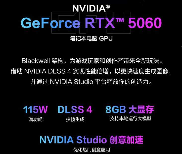 专为开学季打造 锐龙9配RTX5060版魔霸9促销到手价8999元