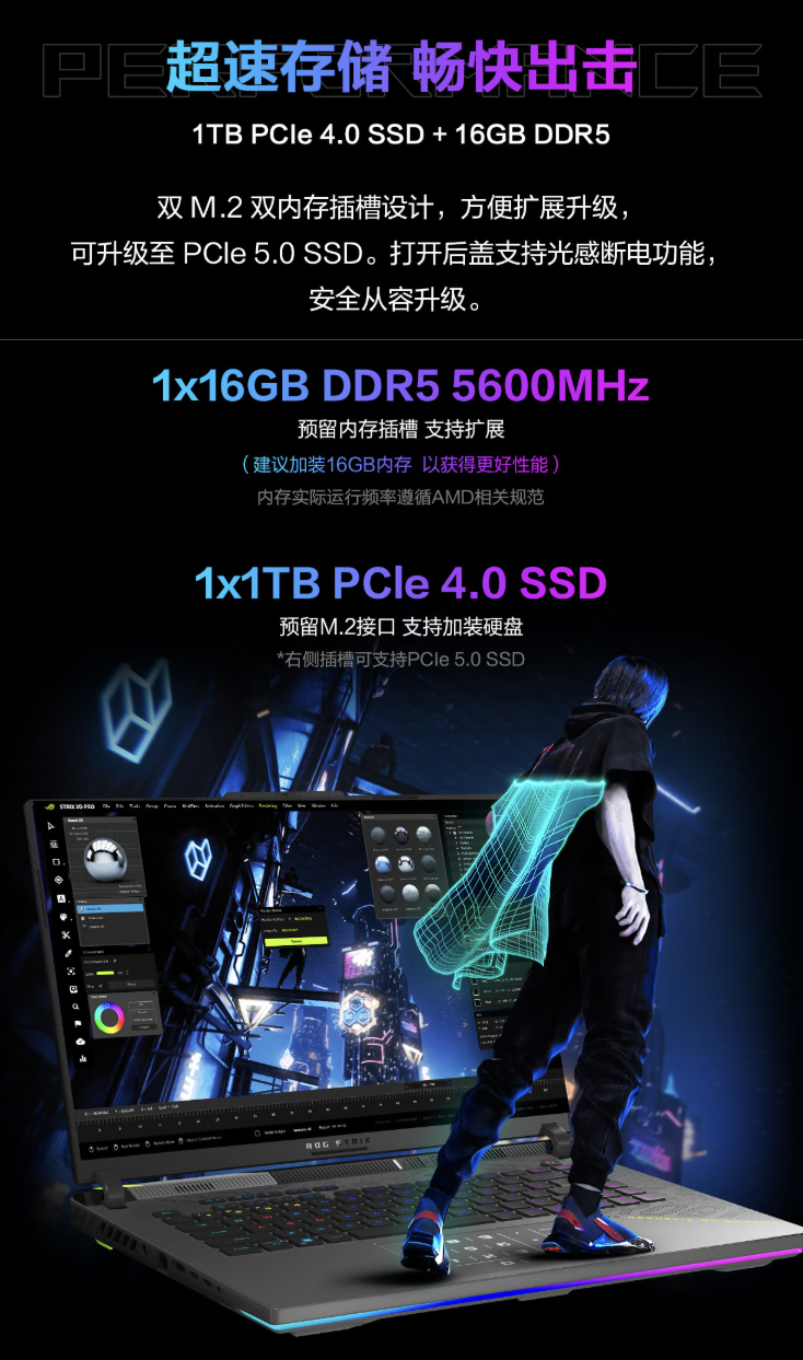 专为开学季打造 锐龙9配RTX5060版魔霸9促销到手价8999元