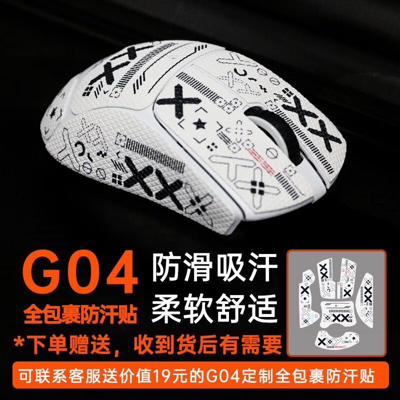 阿斯盾AUSDOM G04三模鼠标京东优惠价69元