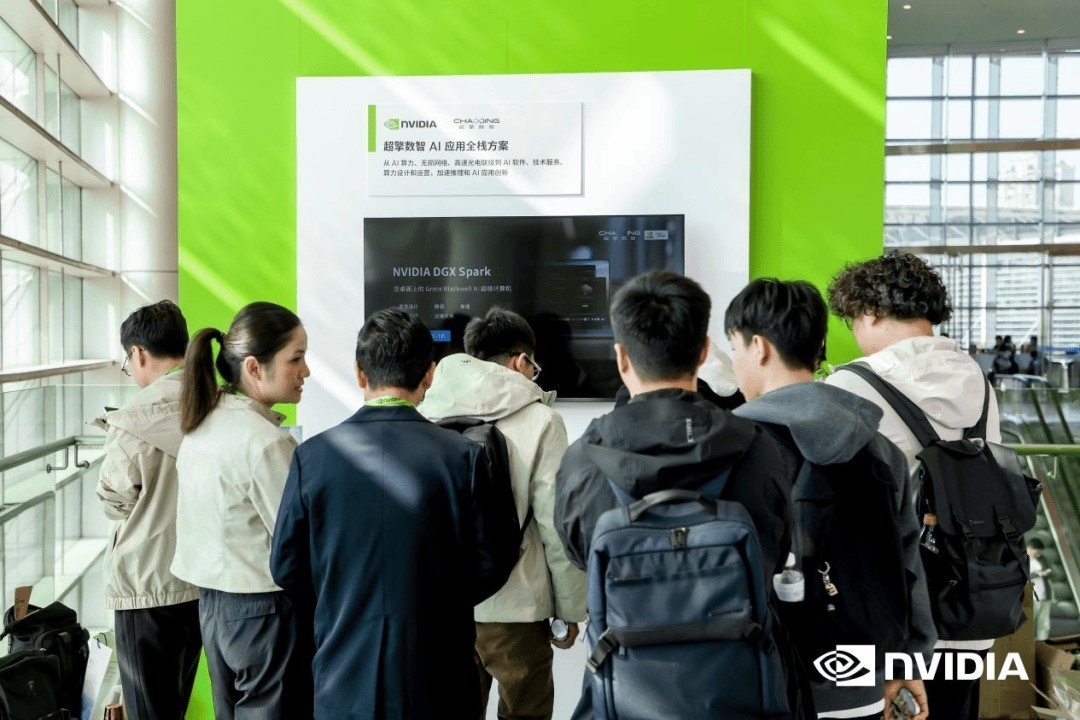 超擎数智亮相 NVIDIA 中国开发者日2025,携手开发者,探索AI无限前景!