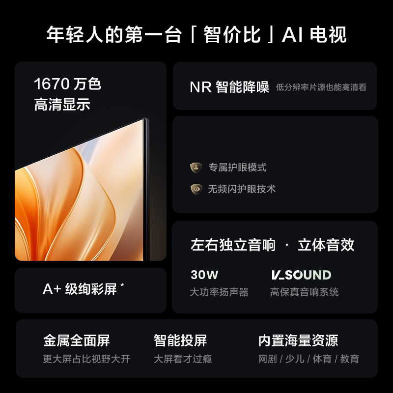  Һӻܲ100Ӣ32/43/50/55/65