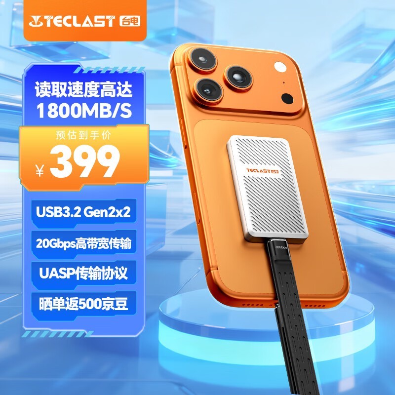 ̨512GB PSSD۵219Ԫ