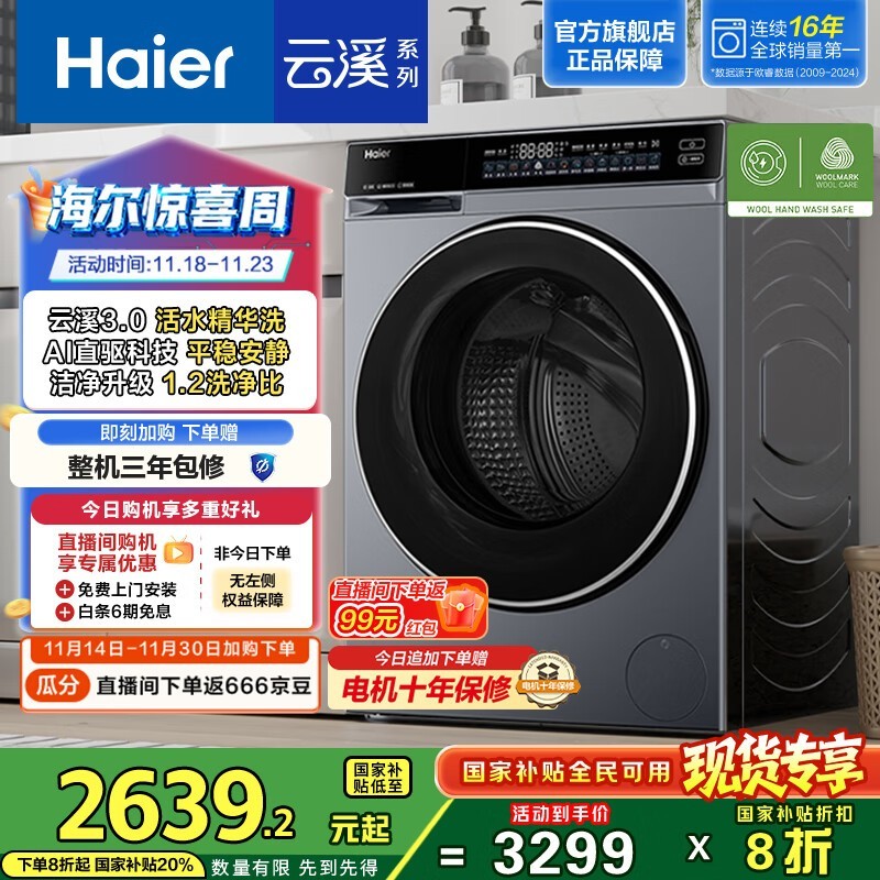 ���� XQG100-BLDE582HU1