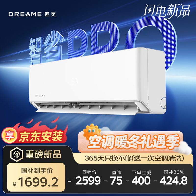 ׷����ʡPRO�յ�1.5ƥ