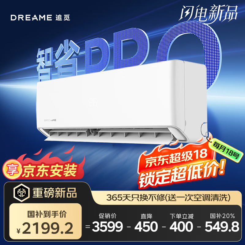 ׷��2ƥ��һ����Ч�ڹҿյ�ֱ��400Ԫ