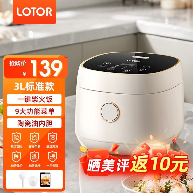 LOTOR��С��ܣ� CFXBMD360 ��׼��