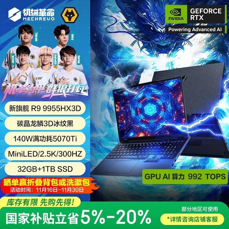 ��е��������16 Ultraֱ��1399Ԫ��