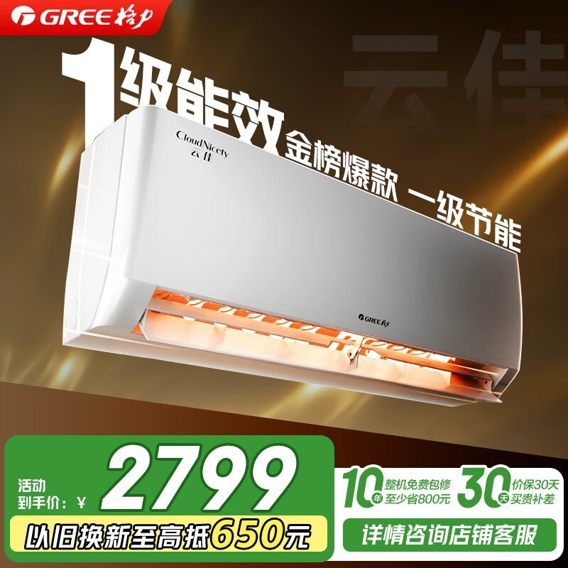 �����Ƽѿյ��ؼۣ����ֽ�2239Ԫ