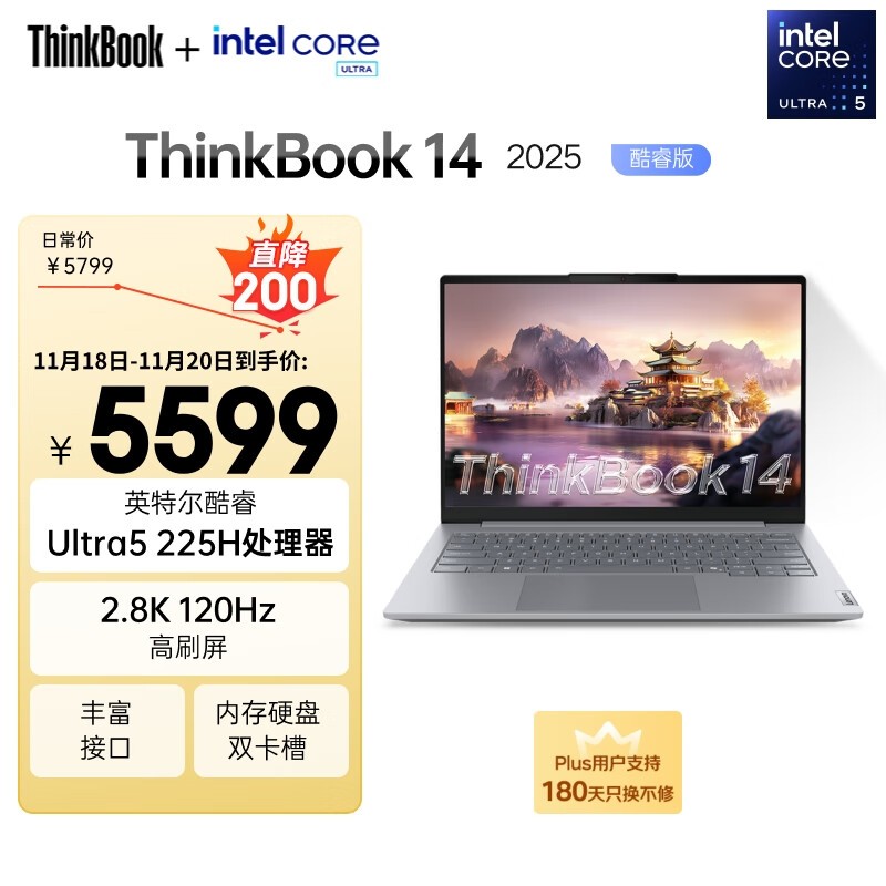 ThinkBook 14 2025���һ�