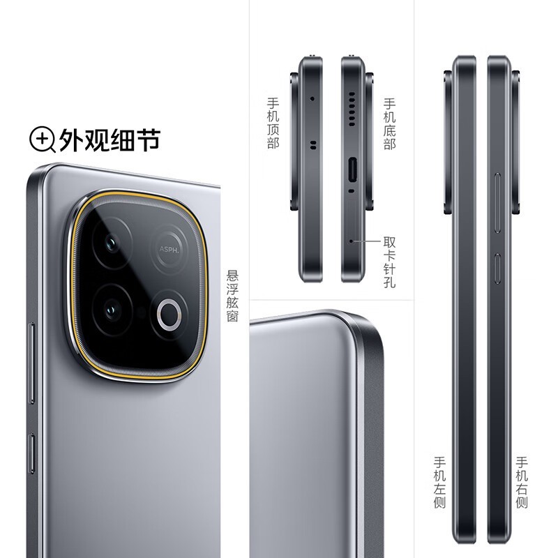 iQOO Z10 Turbo+ 5G手机钜惠