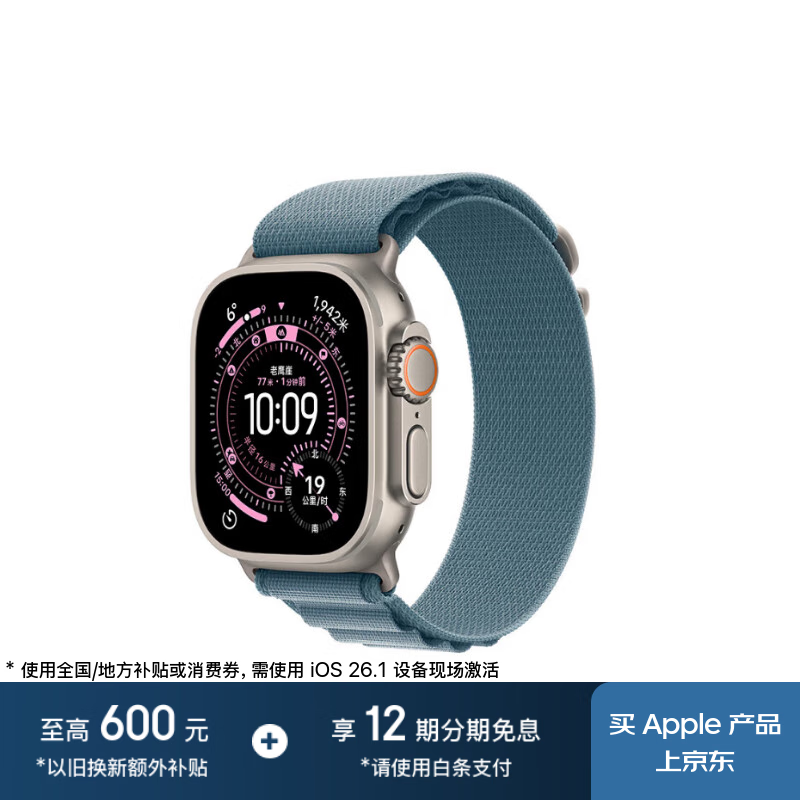Apple Watch Ultra 3ǳɫɽػʽS