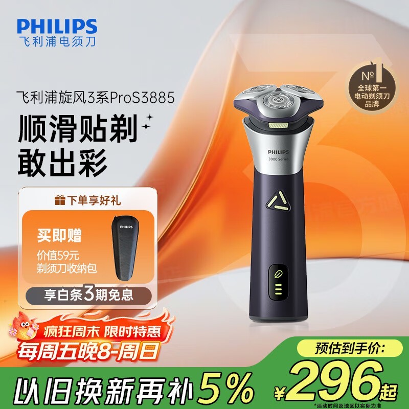  3 ϵ PRO 뵶ֽ 349 Ԫ