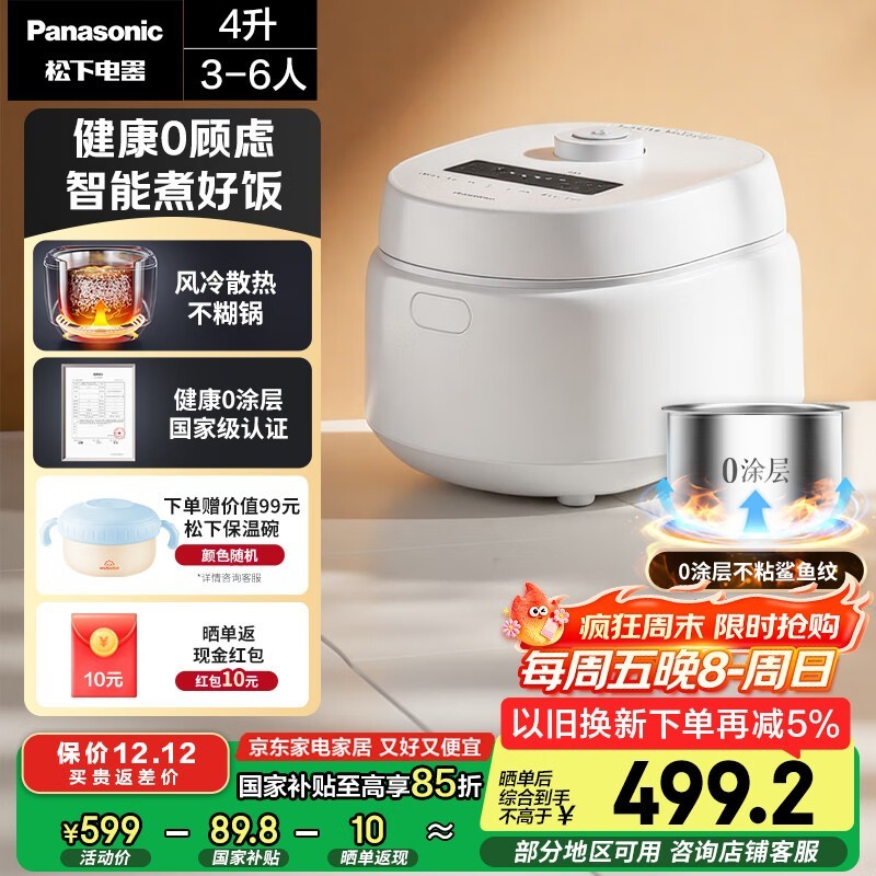 Xtraഺ4緹ңҲ598Ԫ