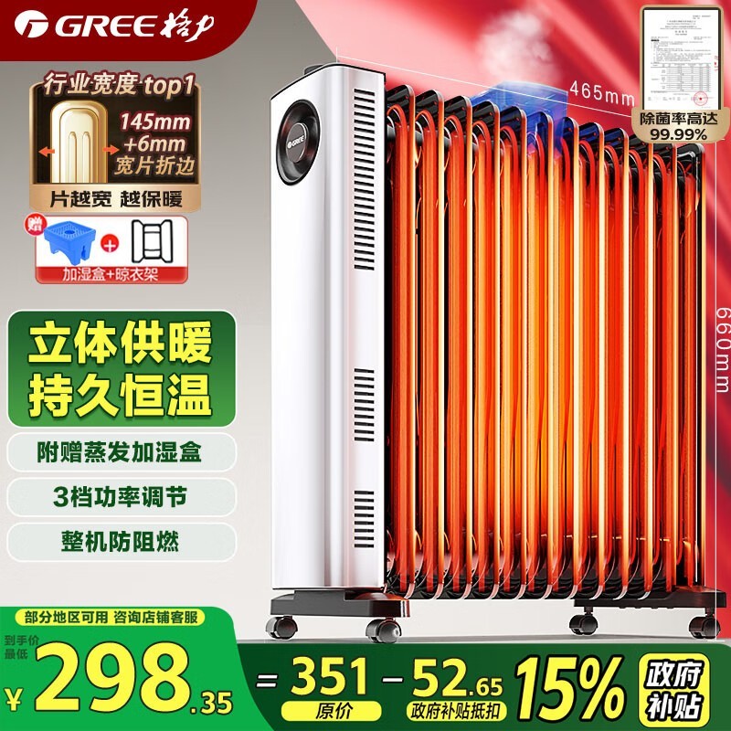 ͡ȡůֵŻݣֽ 351 Ԫ