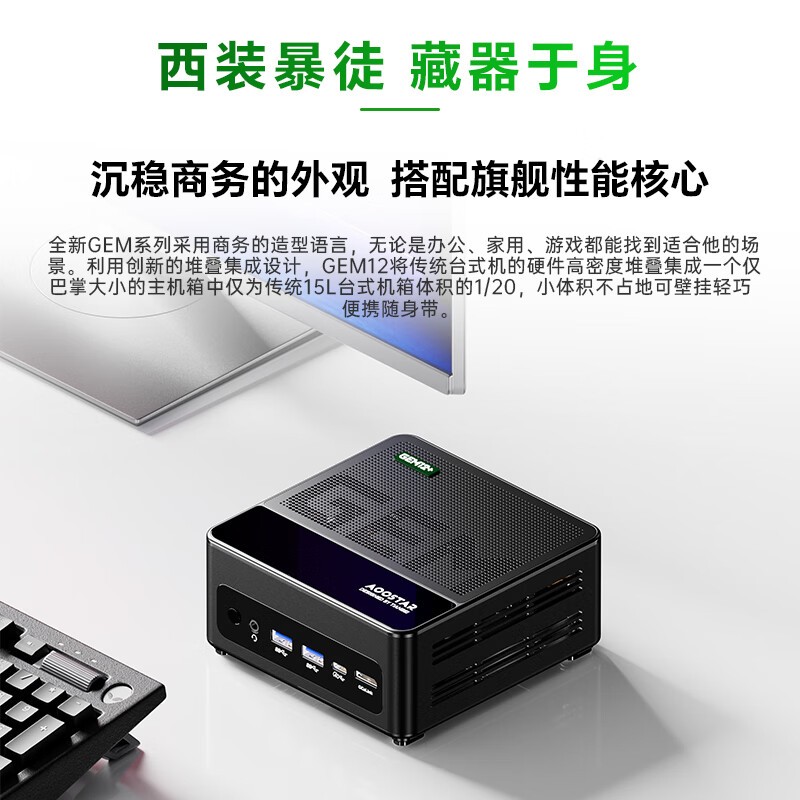 �챵GEM12+�������������ֵ���2679Ԫ