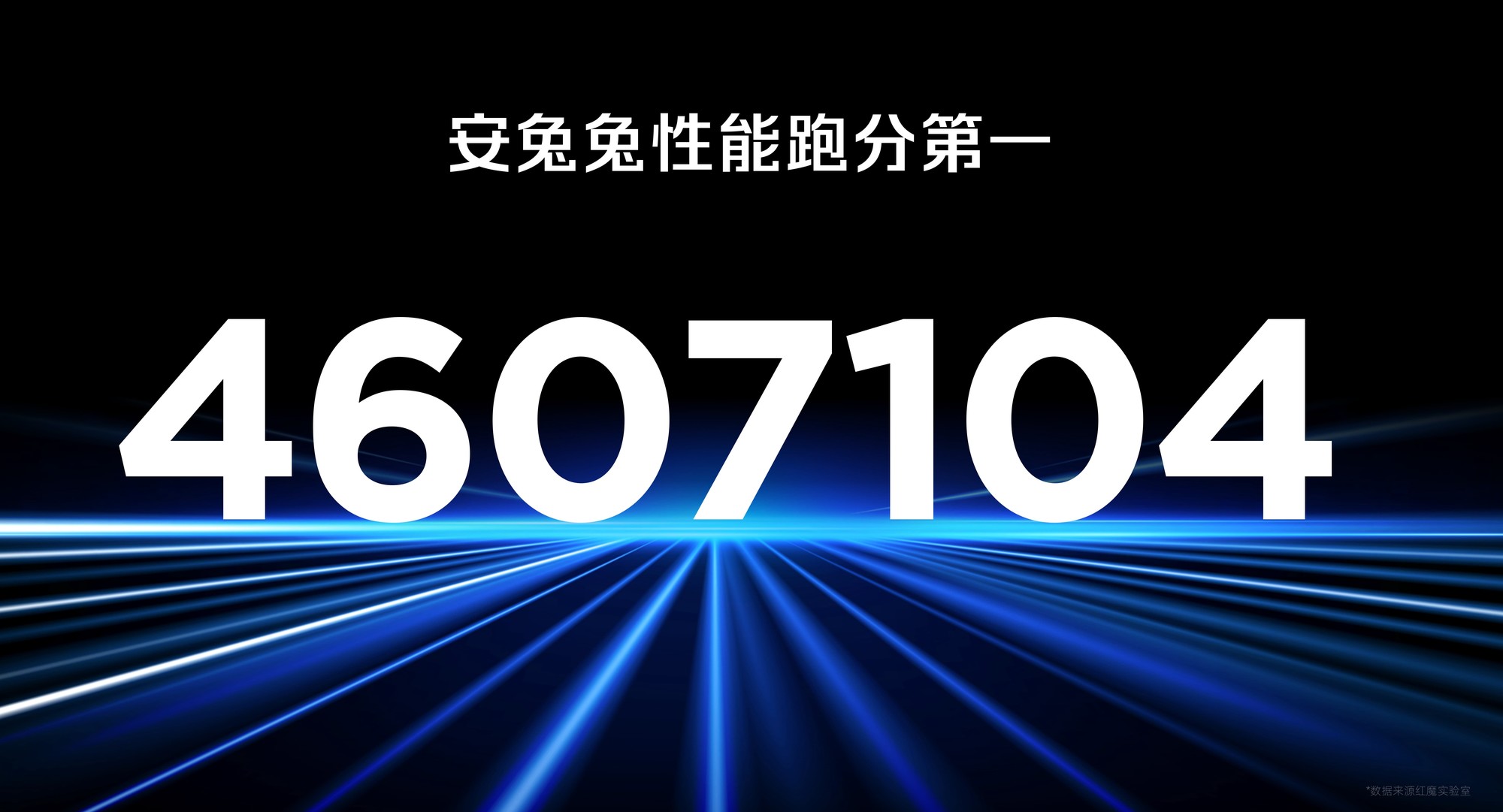 红魔11S Pro系列发布会汇总 4999元起拿下风水双冷散热游戏旗舰