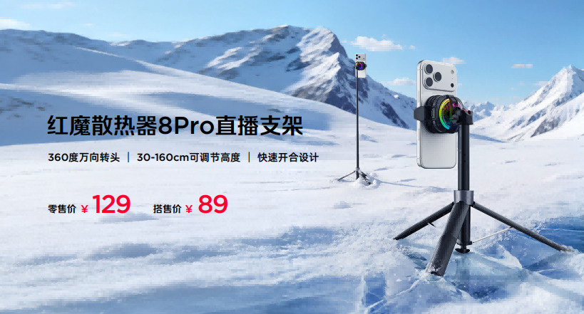 ��ħ11S Proϵ�з�������Ƶ���ܡ���ˮ˫�䡢Steamֱ�������ܵ羺�콢����