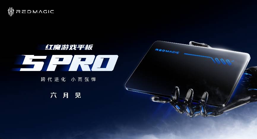 ��ħ11S Proϵ�з�������Ƶ���ܡ���ˮ˫�䡢Steamֱ�������ܵ羺�콢����