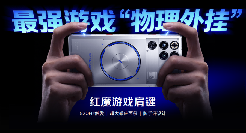 ��ħ11S Proϵ�з�������Ƶ���ܡ���ˮ˫�䡢Steamֱ�������ܵ羺�콢����
